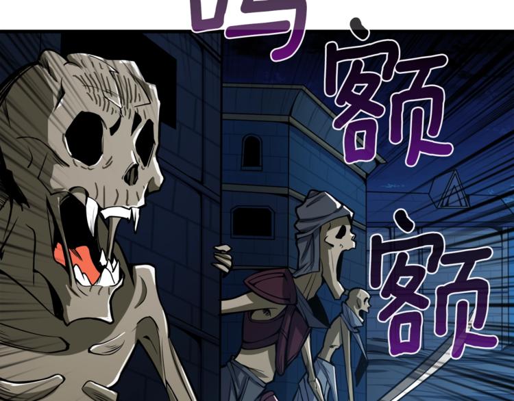 第67话 尝尝我的大宝贝！68