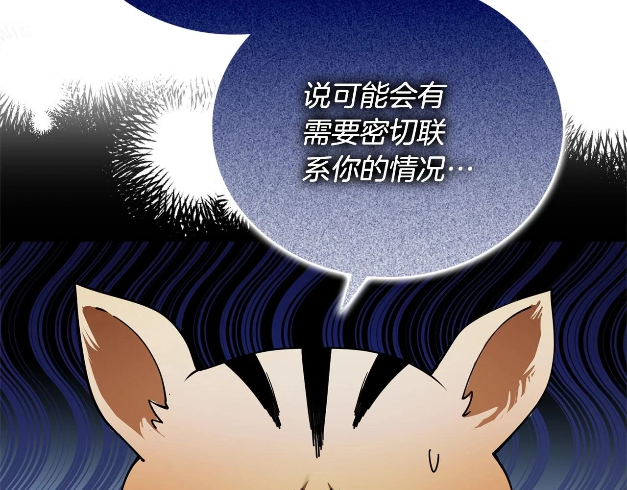 第52话 我将继续前进119