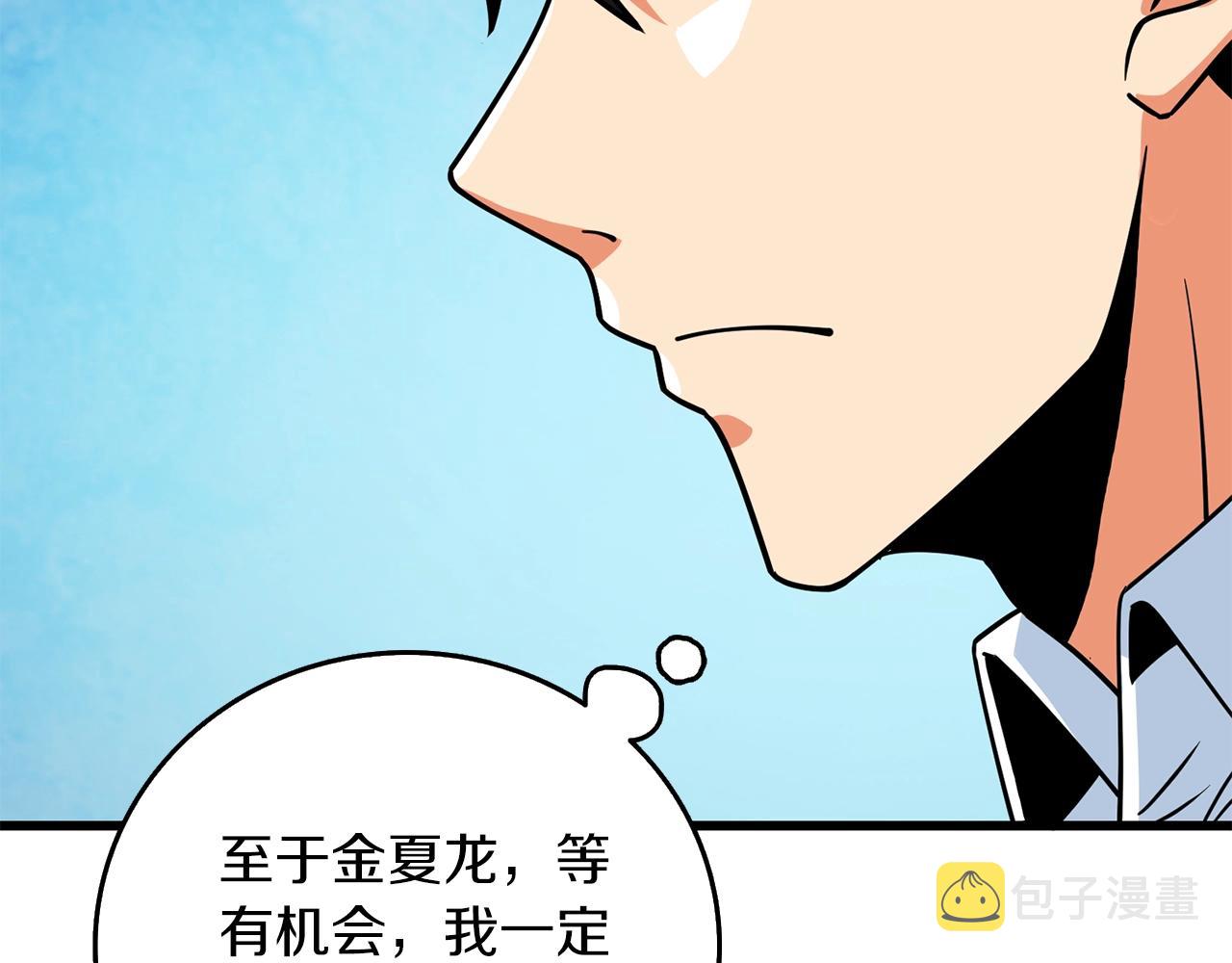 第14话 一出好戏85