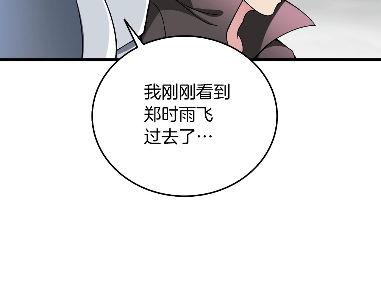 第40话 三方混战69