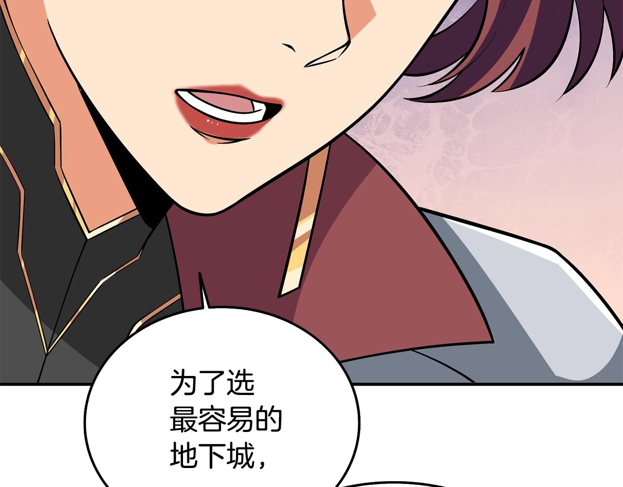 第31话 虚伪的男人58