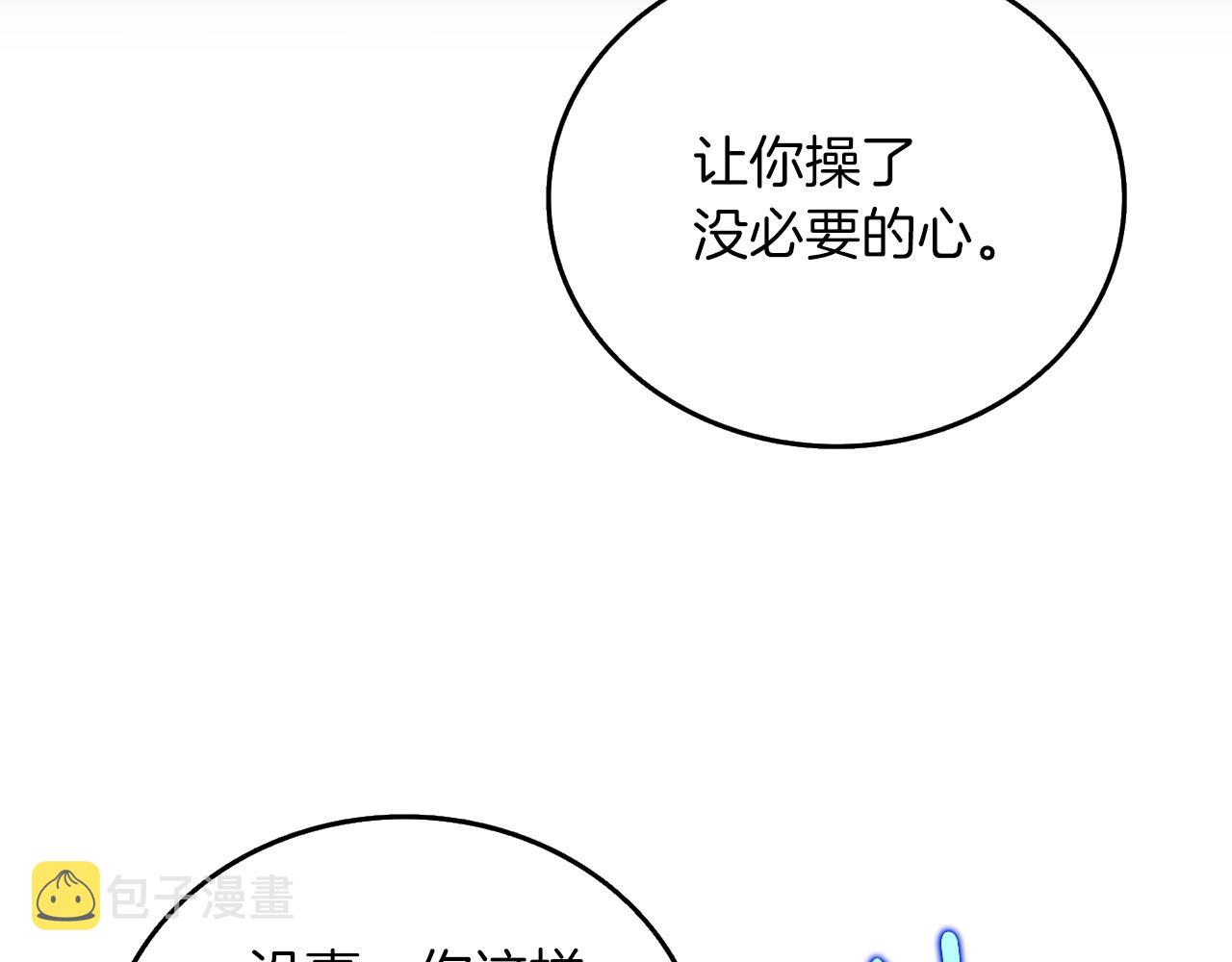 第43话 双神之战143