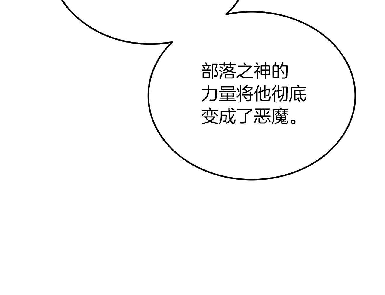第34话 泰迪村75