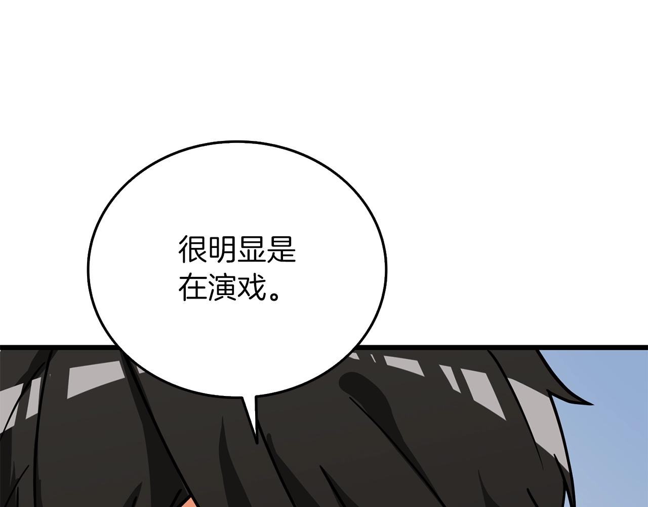 第14话 一出好戏217