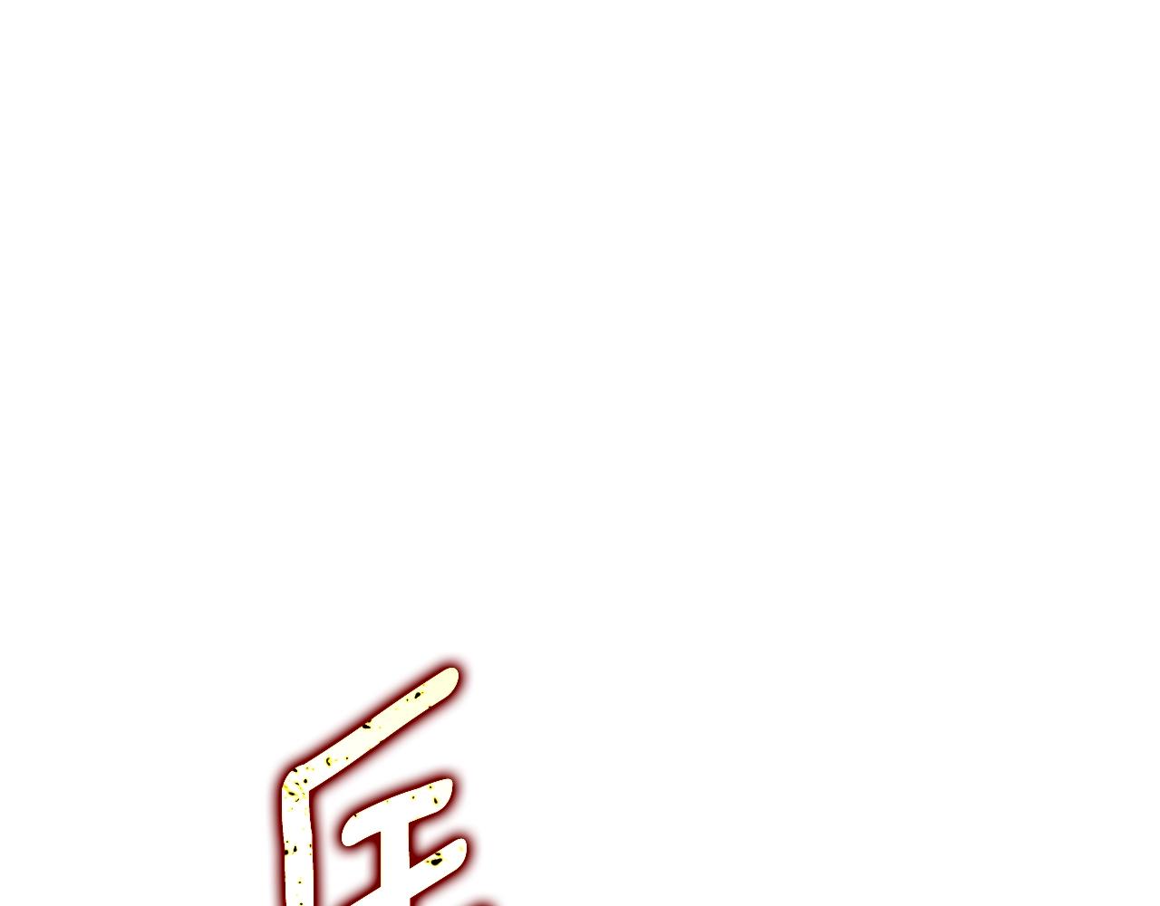 第49话 处决金夏龙55