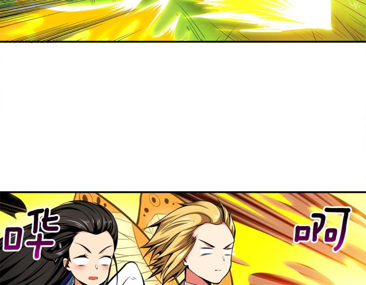 第54话 远程技能60