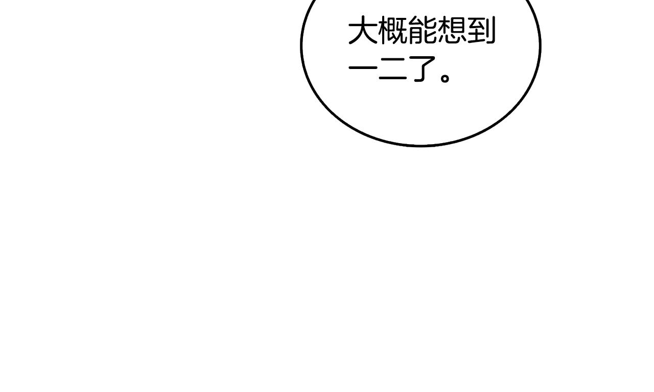 第25话 混沌之神122