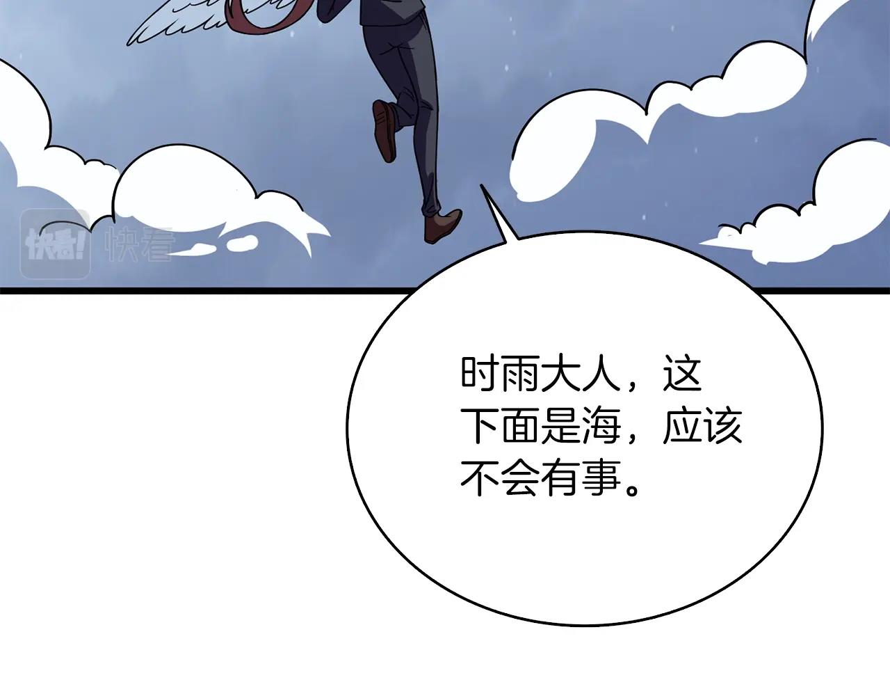 第10话 偷袭129