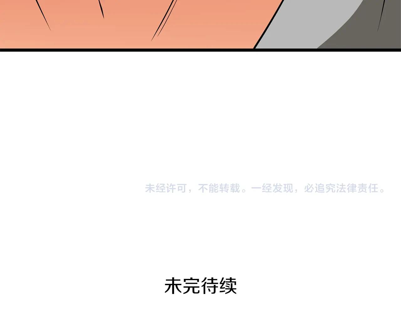 第27话 恶战223