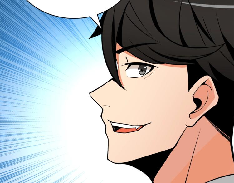第67话 尝尝我的大宝贝！42