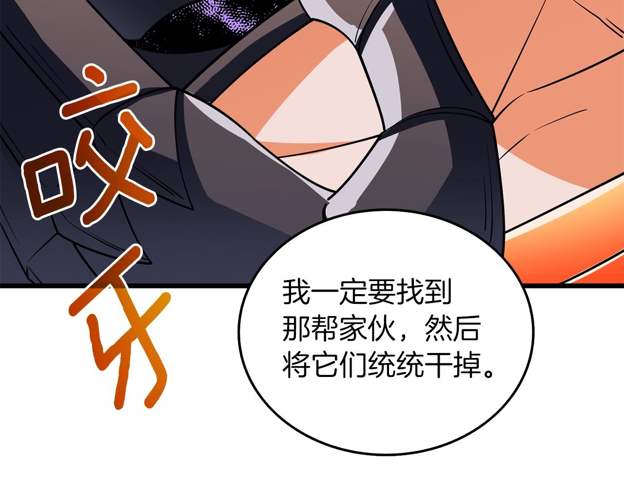 第35话 凯拓186