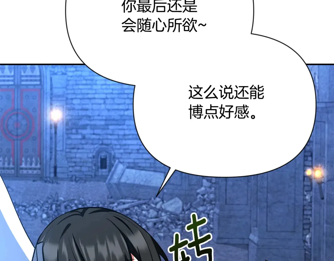 第8话 我们相信你132