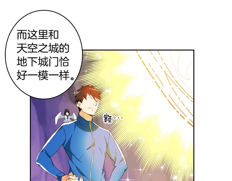 第8话 养成游戏开始了？60