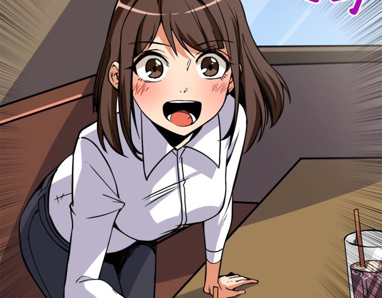 第80话 约见前女友238