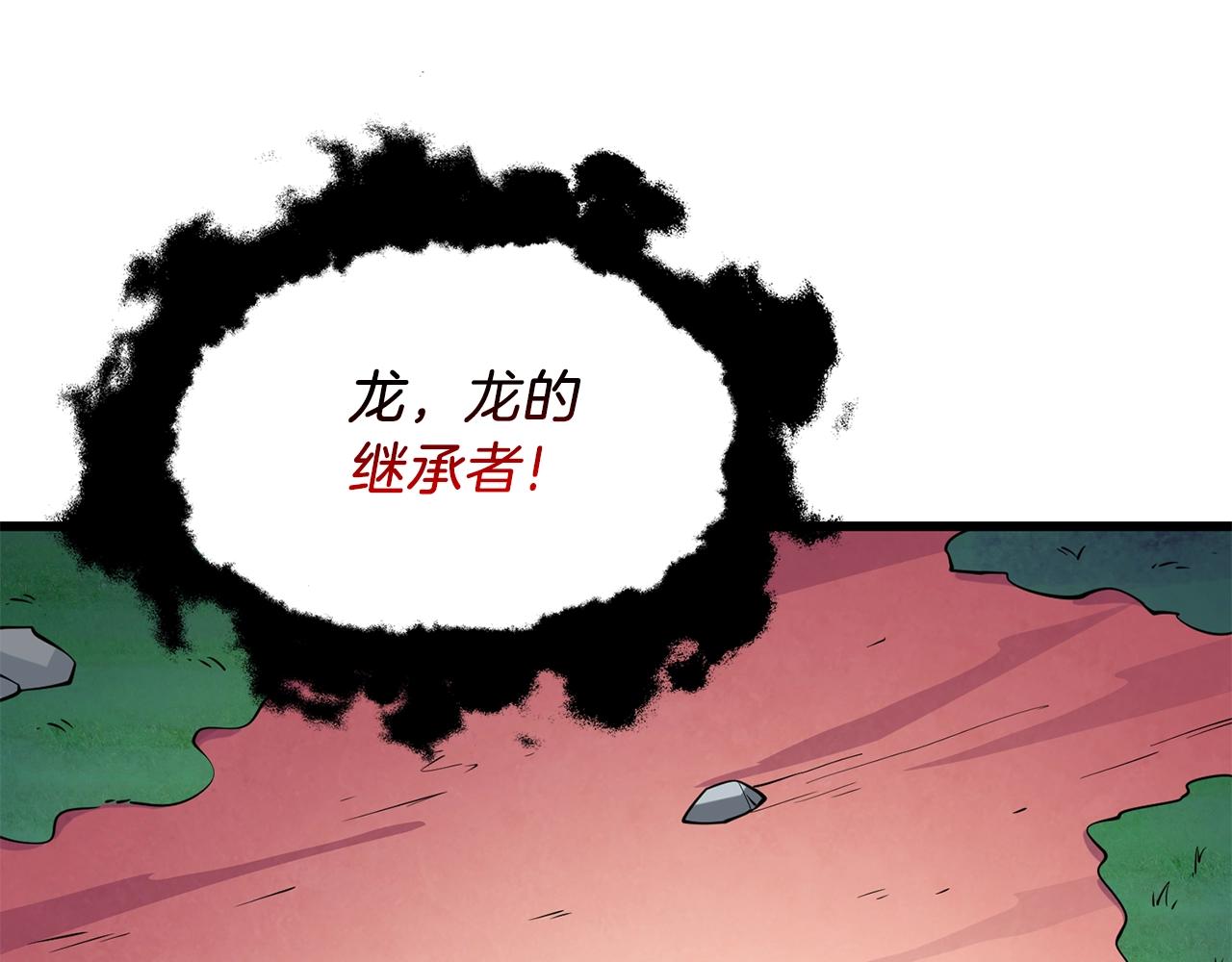 第34话 泰迪村193