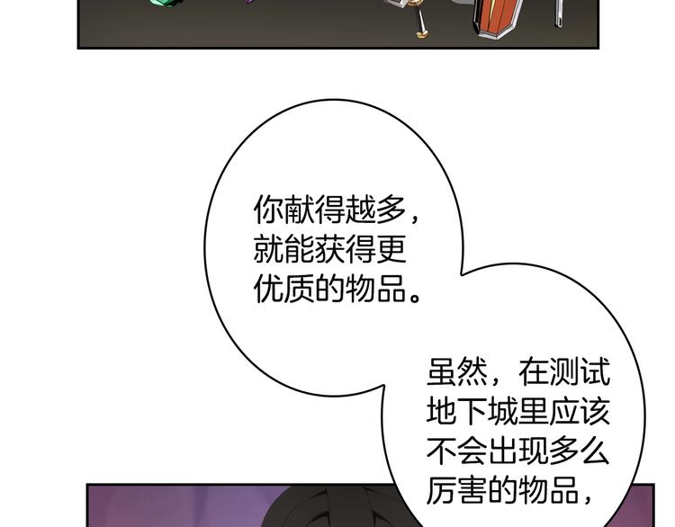 第7话 丧心病狂的领赏6
