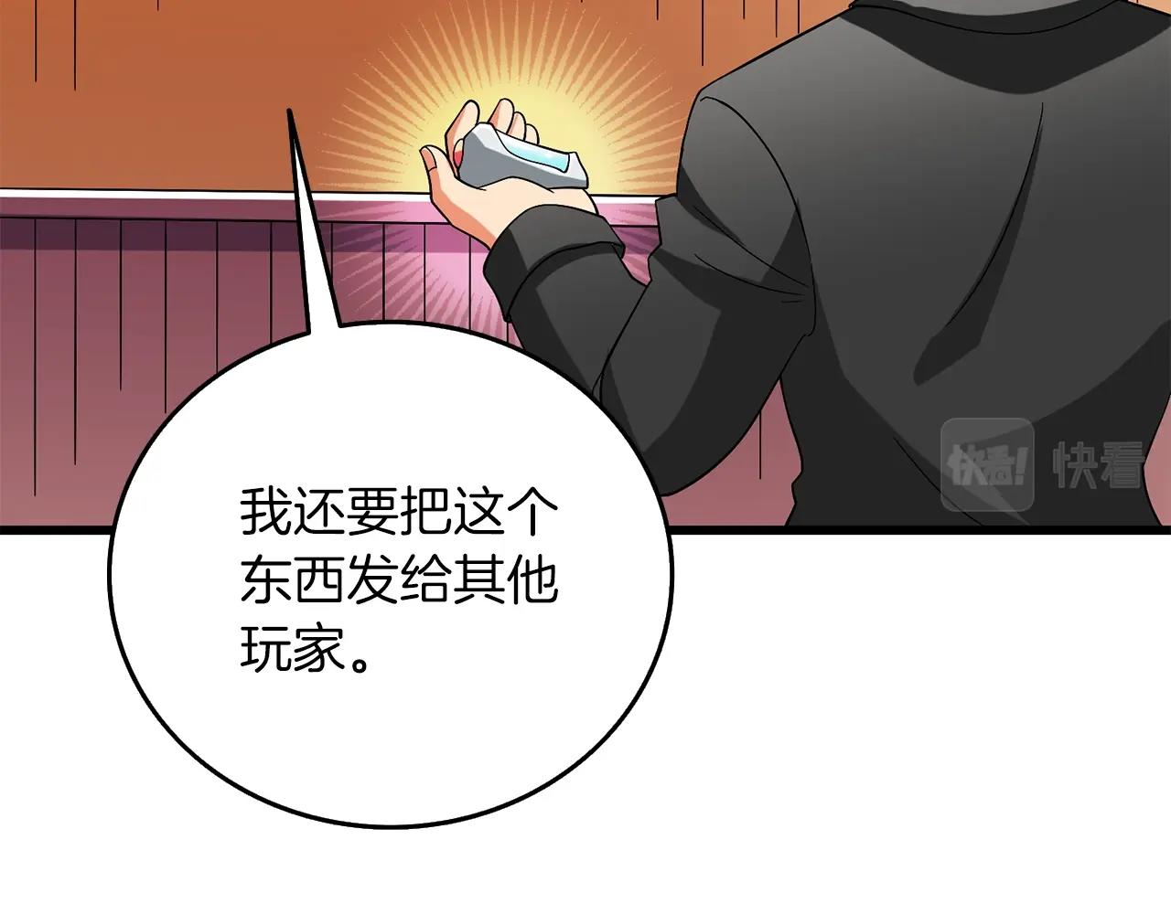 第38话 出海65