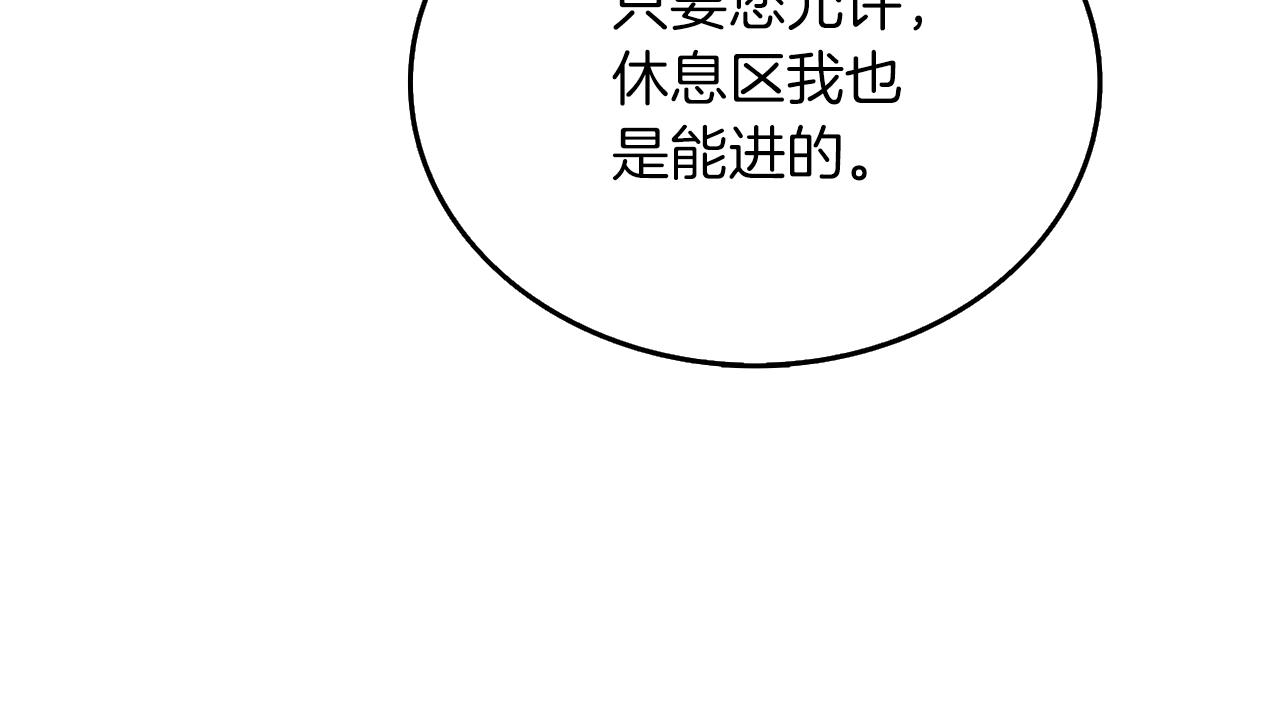 第29话 魔神的惩戒169