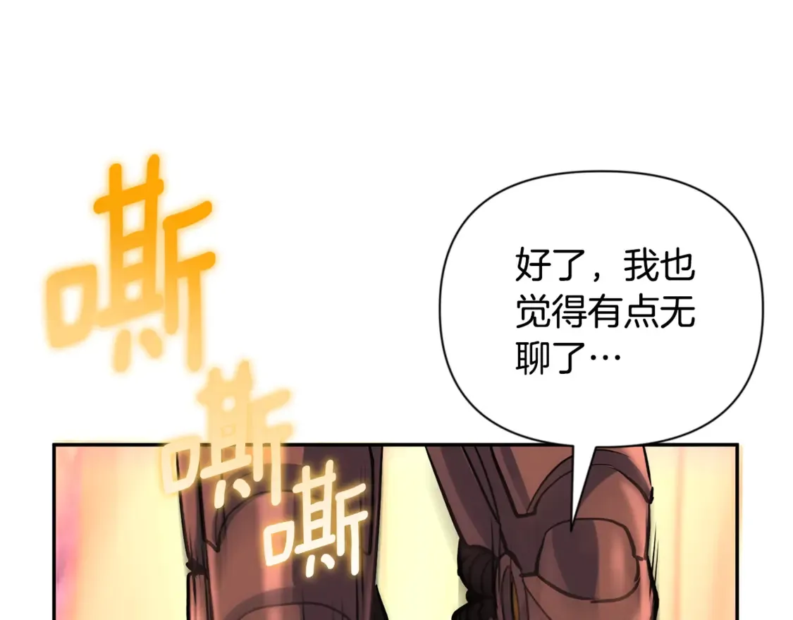 第7话 被骗了吧165