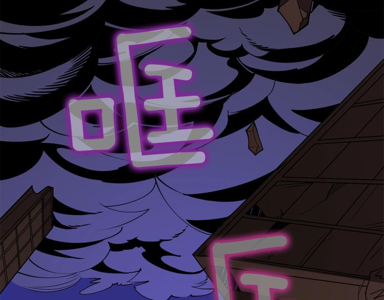 第98话 地球新纪元269