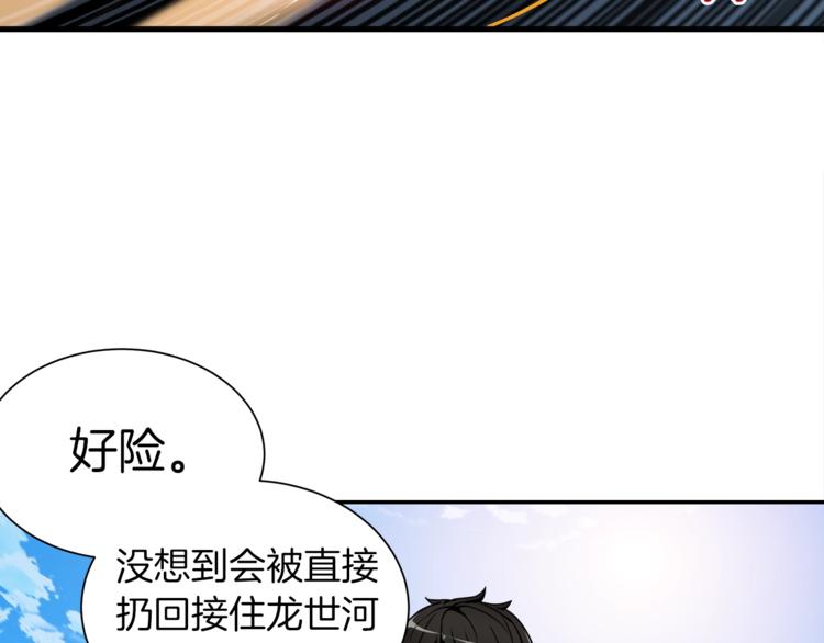 第33话 尽快变强吧！19