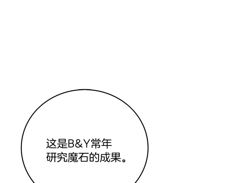 第102话 空间穿越14