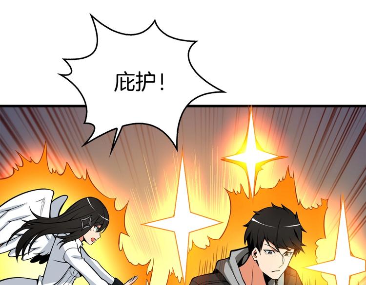 第68话 死灵狂潮136
