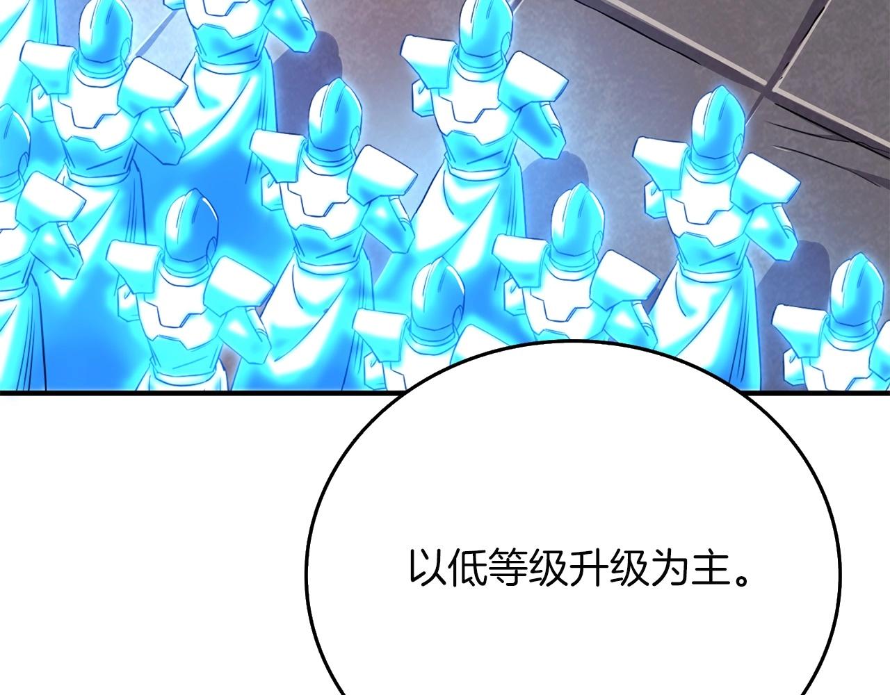 第2话 一人成军136