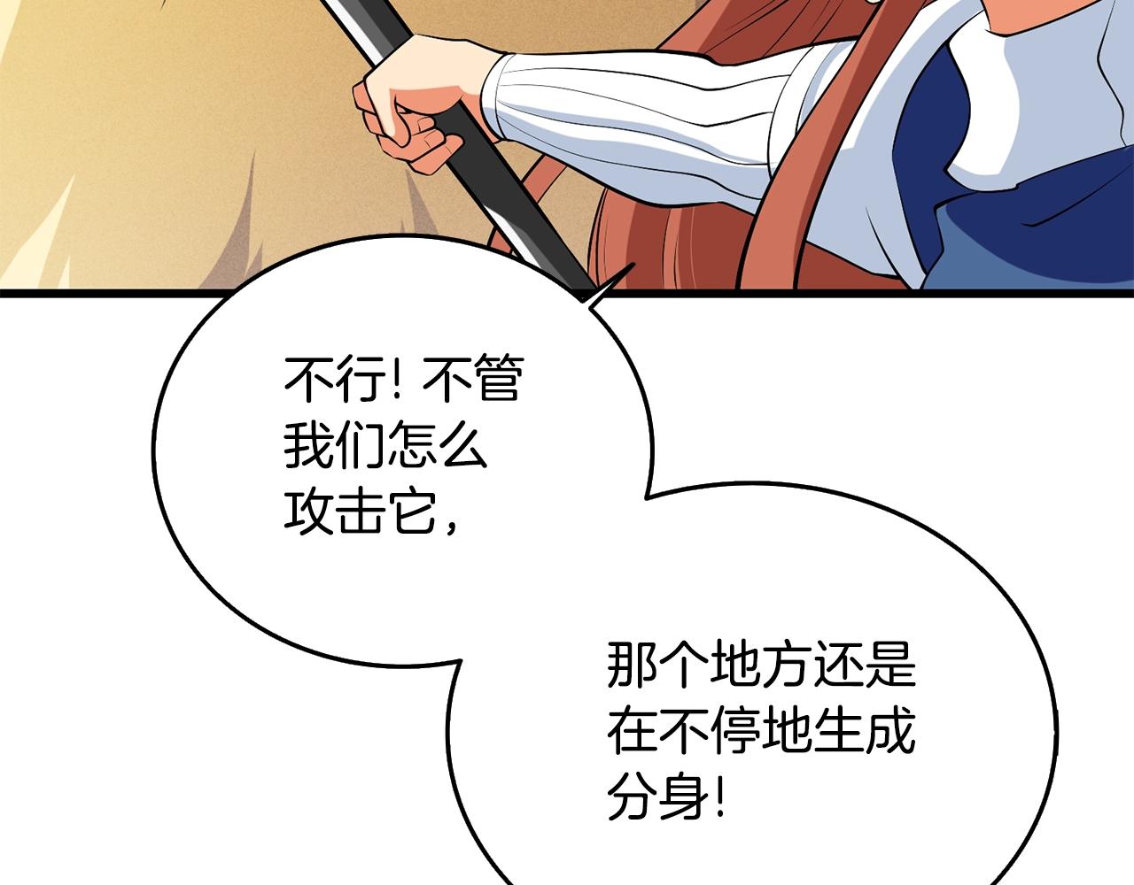 第33话 异世界之行63