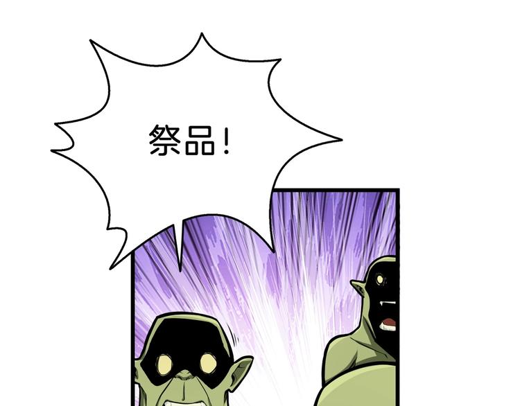 第60话 猛进52