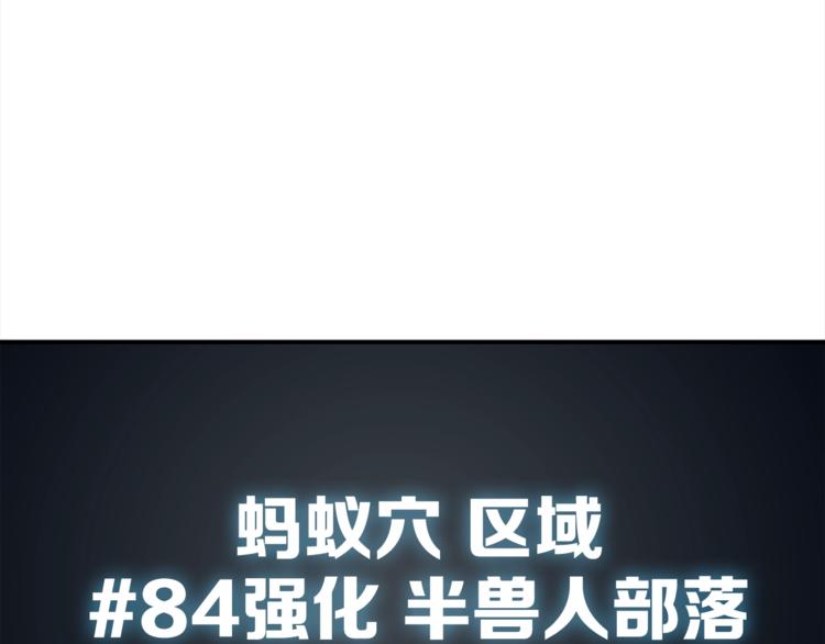 第29话 重演名场面！37