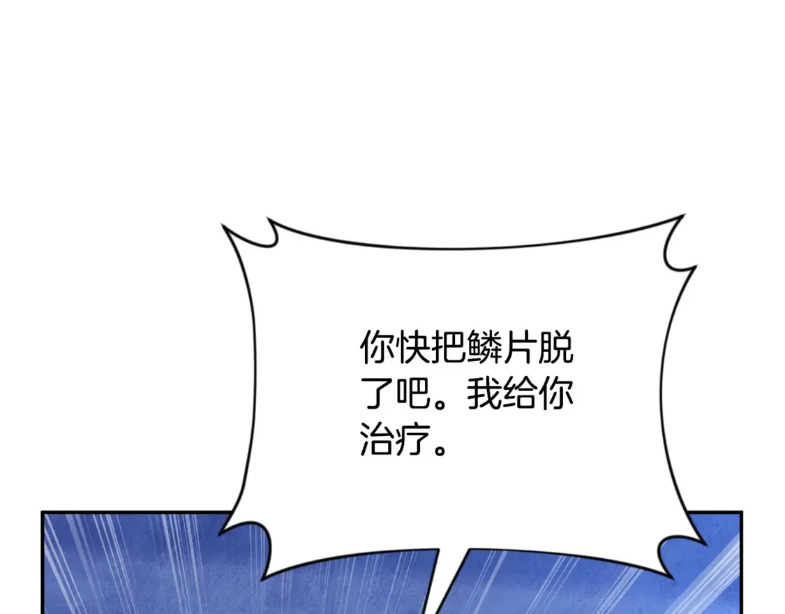 第7话 被骗了吧239