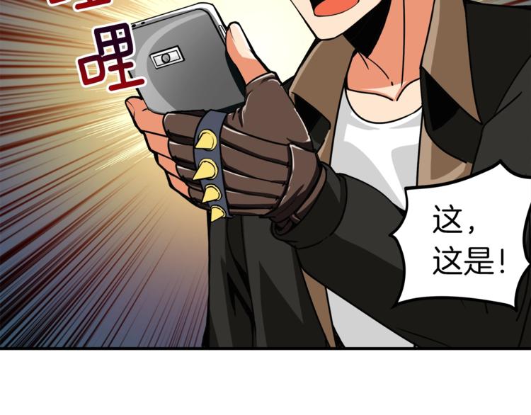 第20话 升级休息室114