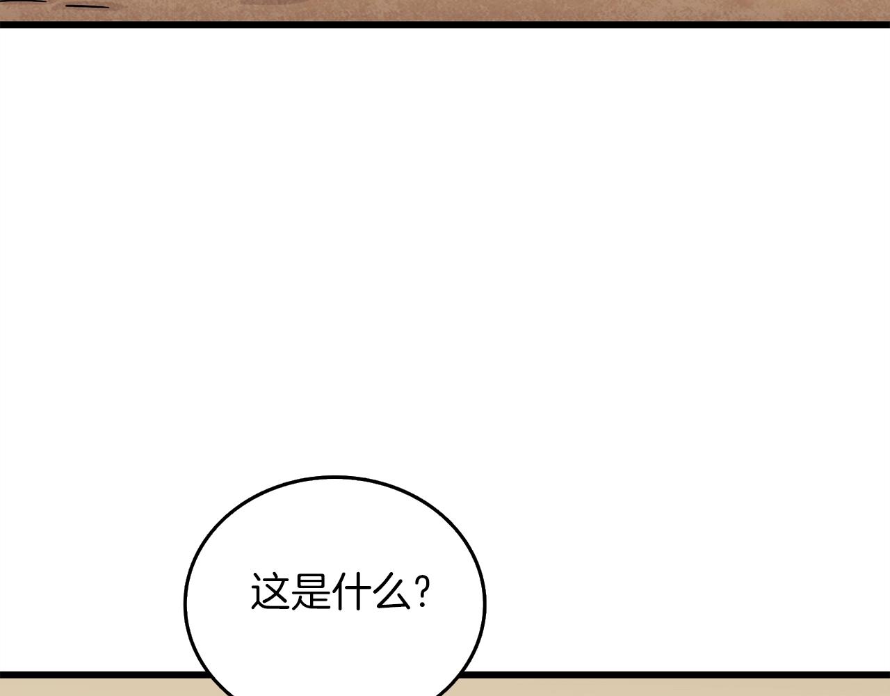 第23话 龙骑士156