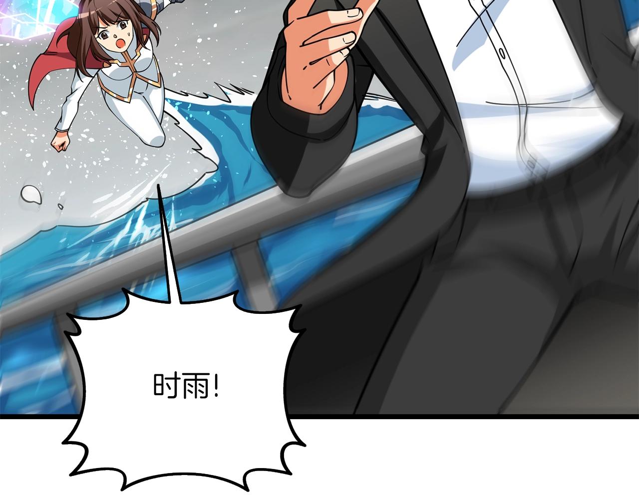 第38话 出海137