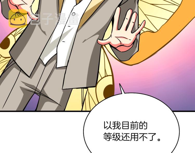 第75话 教练！我也要！101