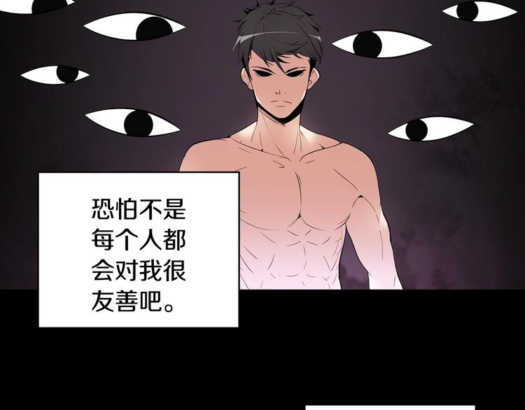 第7话 丧心病狂的领赏103