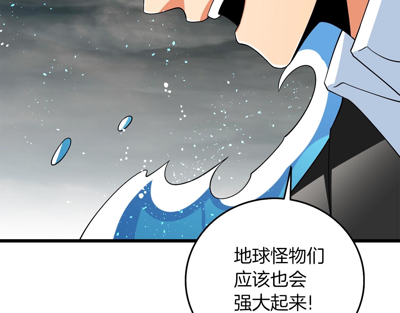 第40话 三方混战175