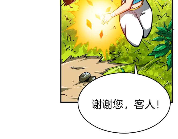 第44话 酣畅一战！8