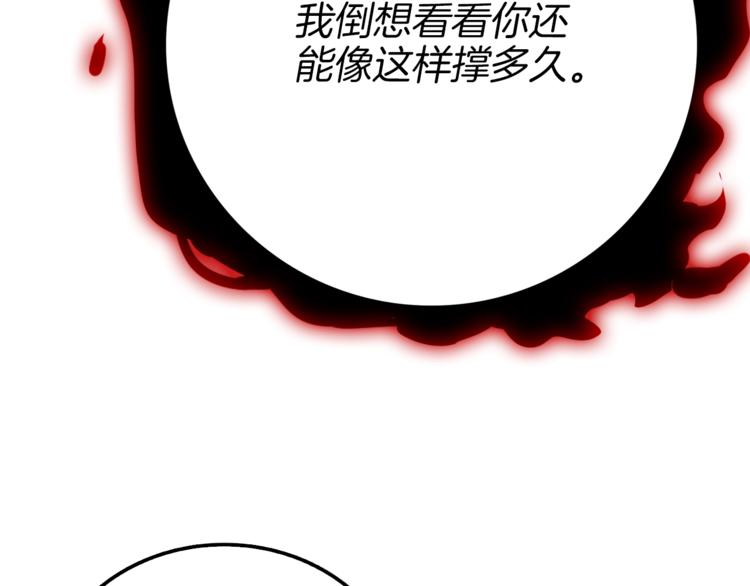 第74话 转职副本火力全开！13