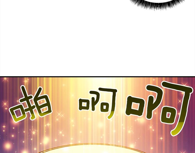 第18话 新装备！新技能！68