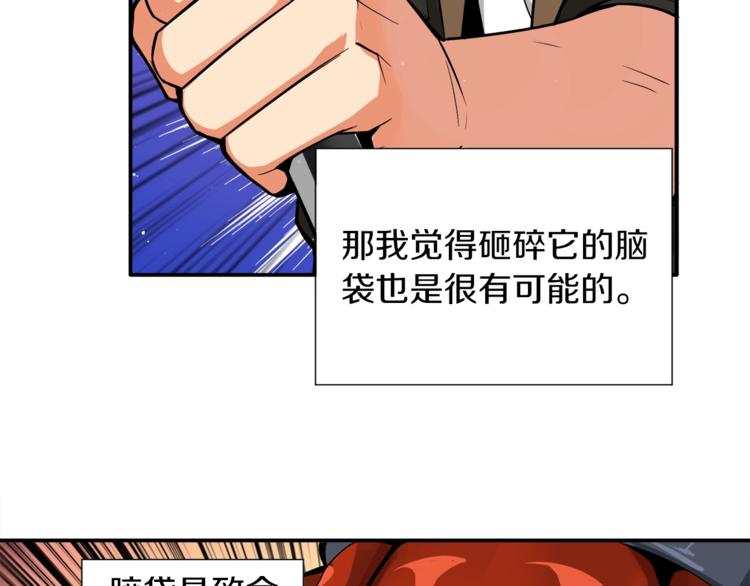 第16话 毒气来袭！100