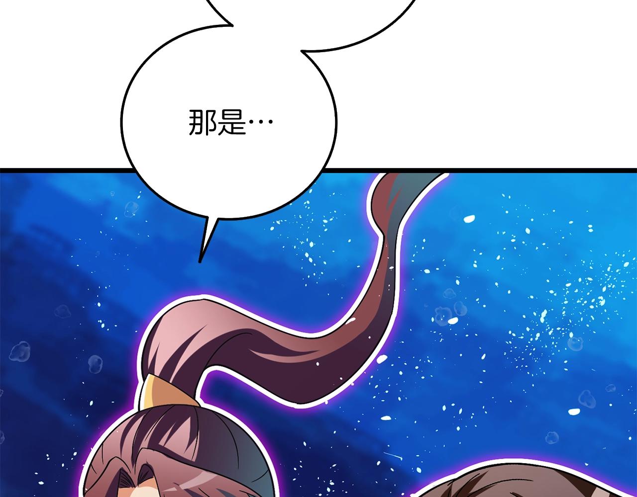第41话 海底神殿125