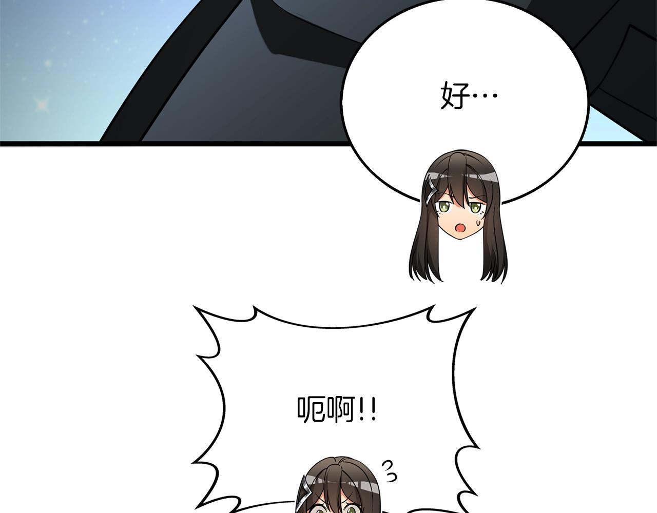 第48话 前往济岛211