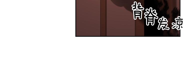第8话 养成游戏开始了？82