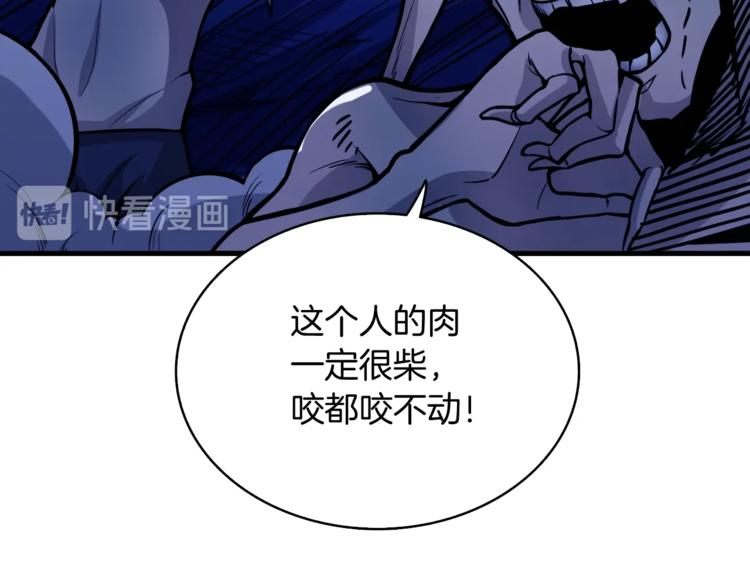 第66话 哥哥你也太猛了95