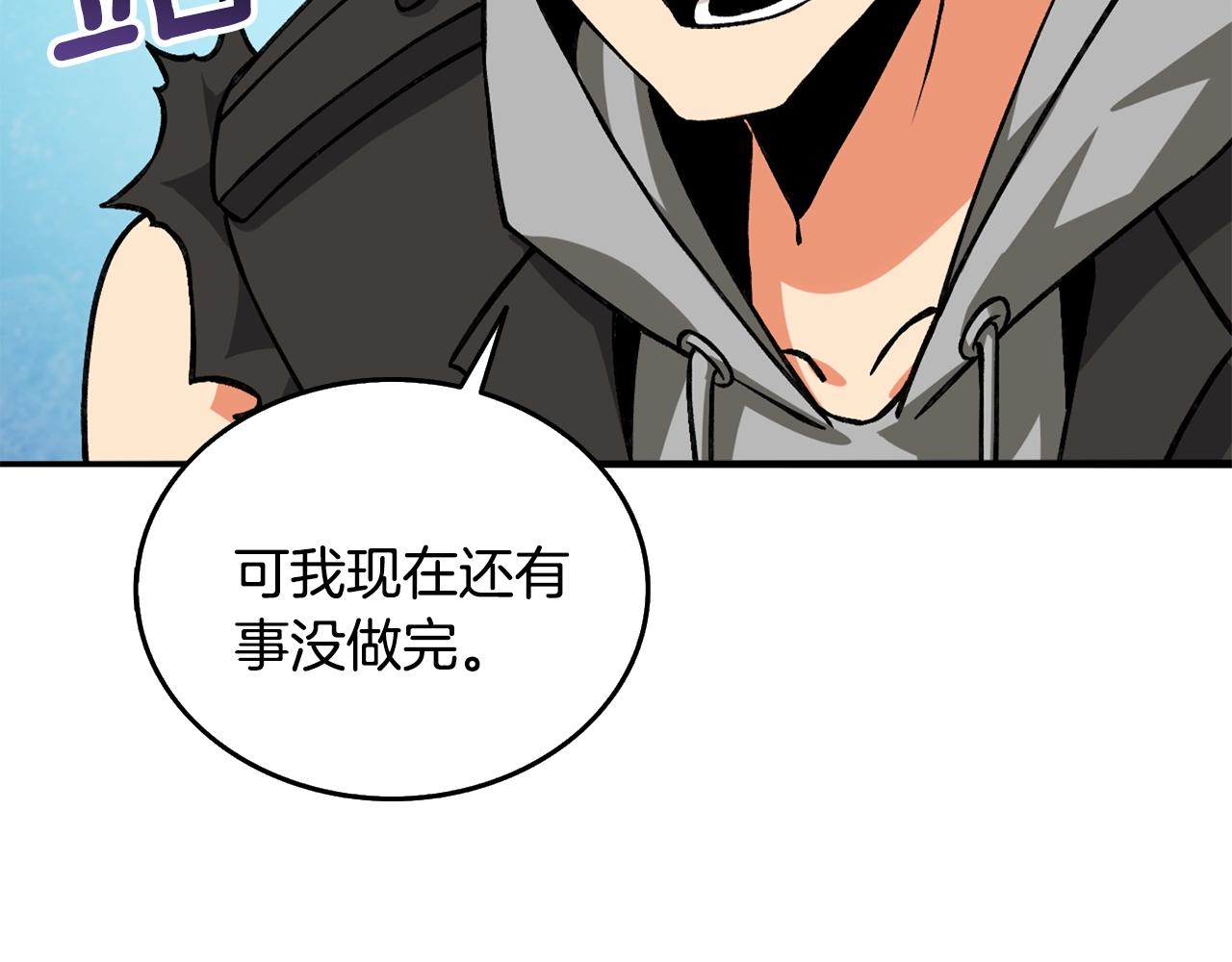 第110话 龙之力146