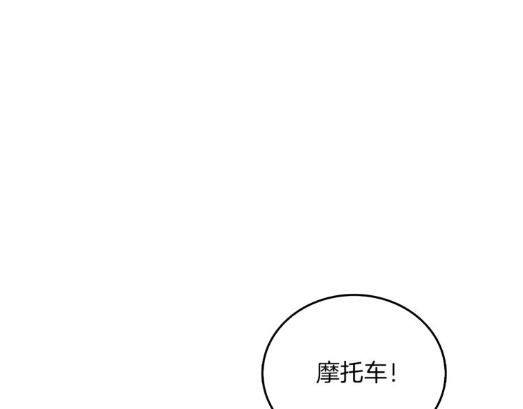 第96话 闪电机车104