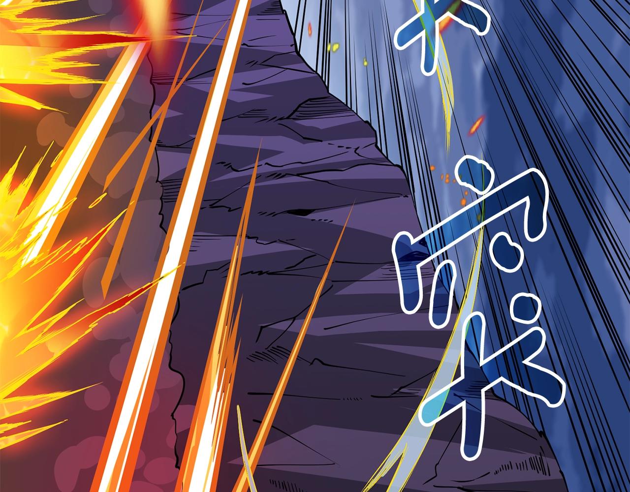 第107话 肇事式秒杀168