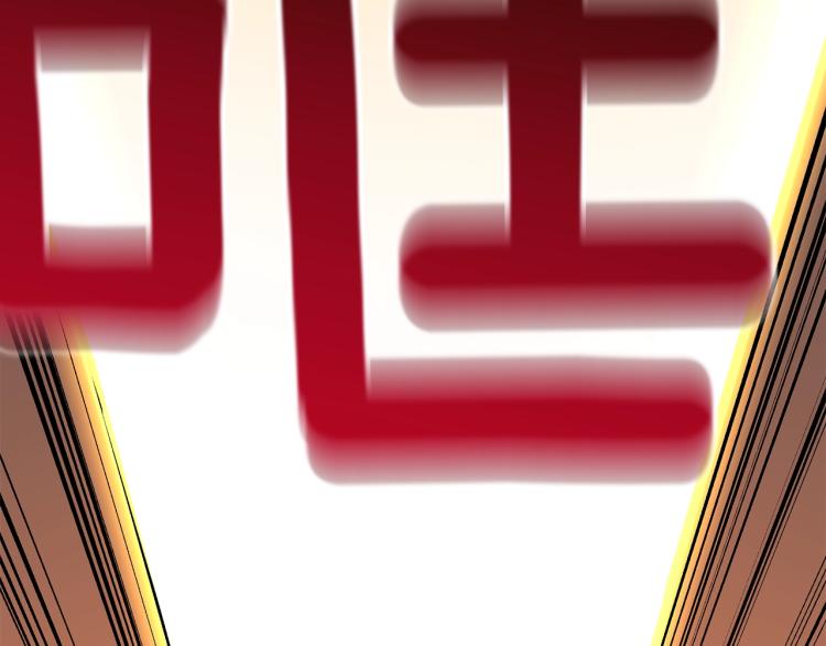 第99话 域外升级216